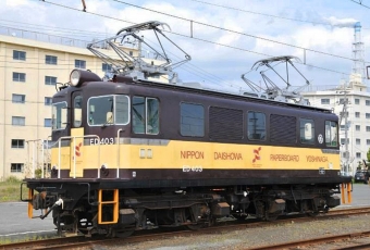 ニュース画像：岳南電車 ED403 - 「岳南電車、退役したED40形を「欲しい方に売ります」  価格は要相談」