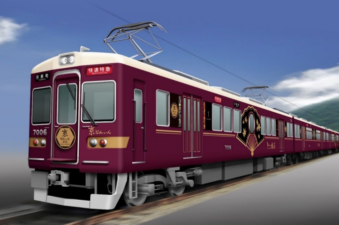 ニュース画像：京とれいん 雅洛 - 「阪急電鉄、新しい観光特急「京とれいん 雅洛」を発表」