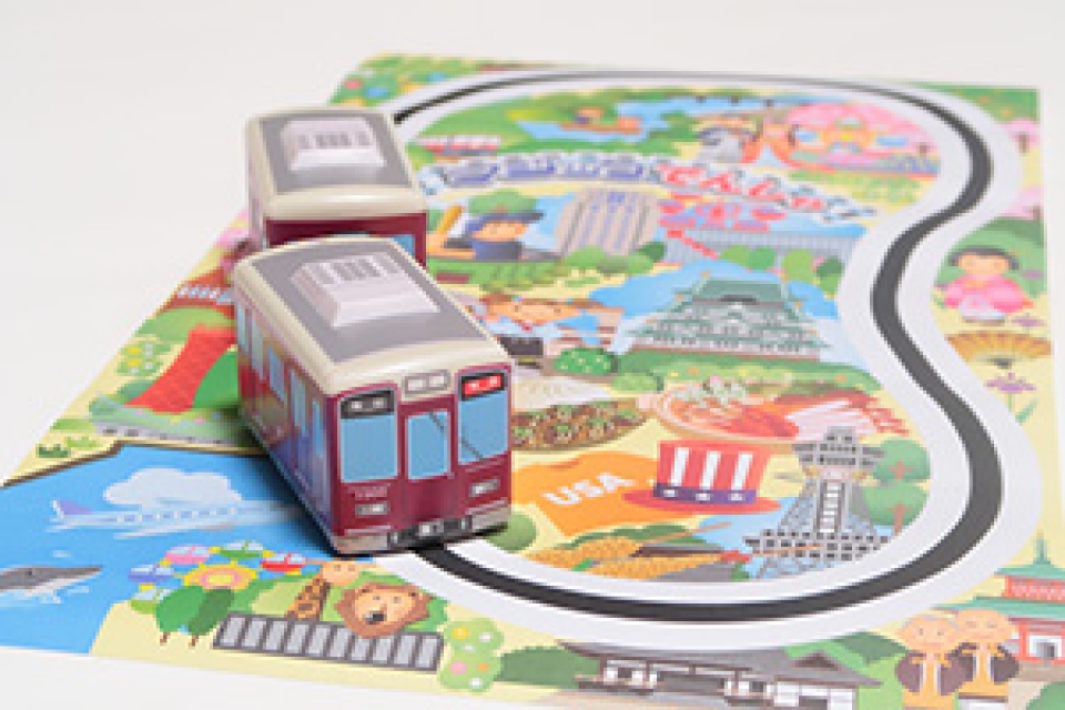 阪急電鉄、12月15日に「マジックでんしゃ 阪急1000系」を発売