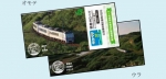 ニュース画像：90周年記念カード イメージ - 「稚内駅が90周年、キハ183-0系記念入場券購入でカードプレゼント」