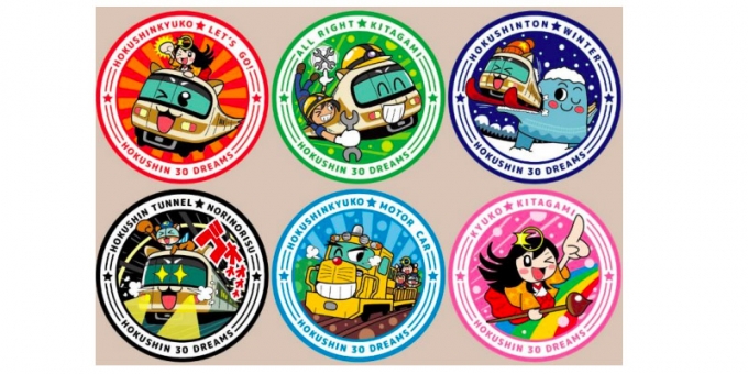 ニュース画像：缶バッジデザイン イメージ - 「北神急行電鉄、30周年記念缶バッジを谷上駅のガチャガチャで販売」