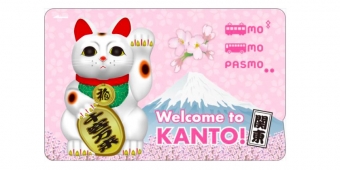 ニュース画像：券面デザイン - 「訪日客向けICカード 「WELCOME KANTO PASMO」発売」