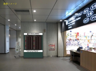 ニュース画像：設置イメージ - 「新千歳空港、札幌・大通駅に運航情報表示モニターを設置」