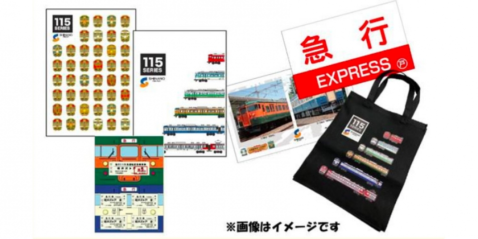 鉄道グッズを販売する年末謝恩販売会 しなの鉄道が特設ブースを設置