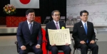 ニュース画像：表彰式の様子 - 「JR東日本、交通分野で「環境保全優良事業者等大臣表彰」を初受賞」