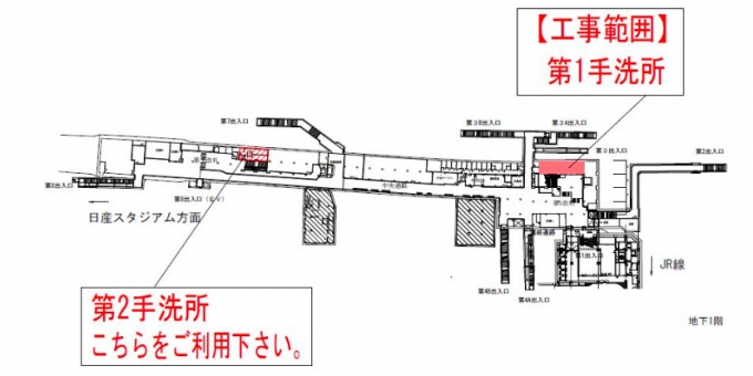 画像：工事箇所の概要 - 「横浜市営地下鉄、新横浜駅改良工事でJR改札口付近のトイレを閉鎖」