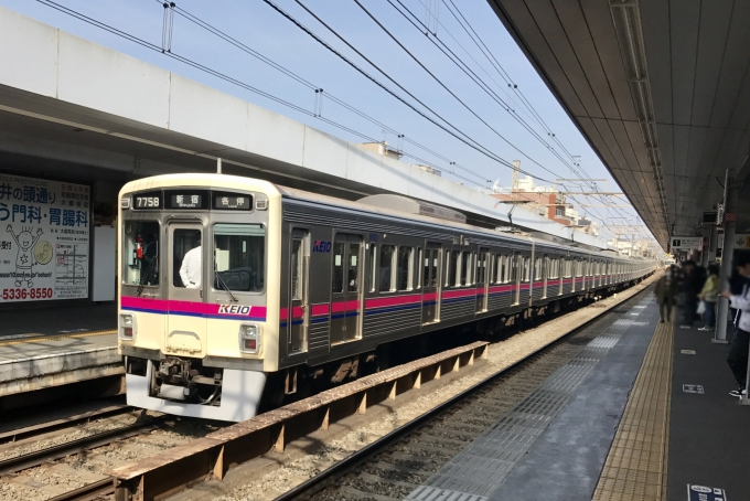 ニュース画像：明大前駅 1・2番線ホーム - 「京王、明大前駅の列車接近メロディーに明治大学の校歌 3月25日から」