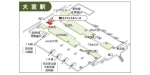ニュース画像：会場位置 - 「JR大宮駅、「いわて・八幡平ウィンターフェア」を開催」