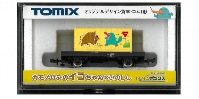 ニュース画像：TOMIX製 オリジナルデザイン貨車コム1形 - 「ICOCA「イコちゃん」と干支のコラボ 鉄道模型と懐中時計を発売」