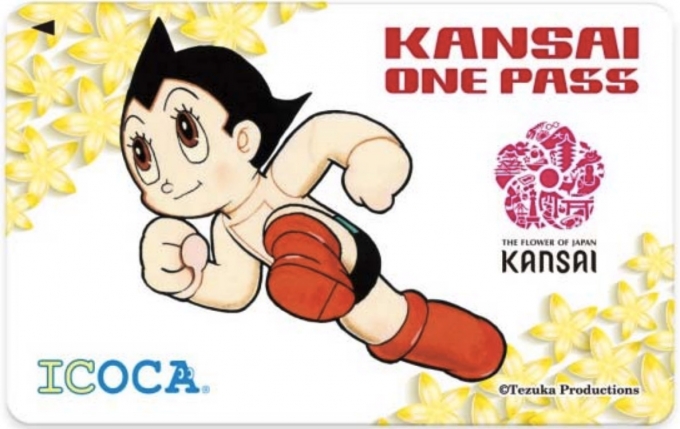 ニュース画像：「KANSAI ONE PASS」券面デザイン - 「訪日客向け関西統一交通パス「関西ワンパス」、レギュラー販売開始へ」