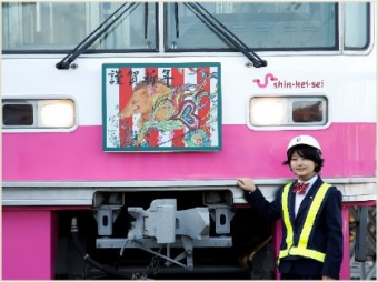 画像：干支のヘッドマーク電車 2019「かっこいい」イノシシ - 「新京成電鉄、干支のヘッドマーク電車を運行 地元の高校生がデザイン」