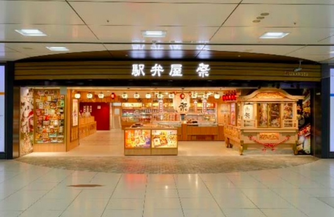 画像：駅弁屋 祭 グランスタ店  - 「JR東日本、「駅弁味の陣2018」の受賞商品を主要駅で期間限定販売」