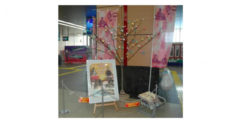 ニュース画像：遠野ふゆ物語 PRブース イメージ - 「青森駅、1月18日からおもてなしイベント開催 「遠野昔話」実演など」