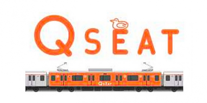 画像：東急電鉄 - 「東急の「Q SEAT」、「TOKYU CARD」利用キャンペーン開催」