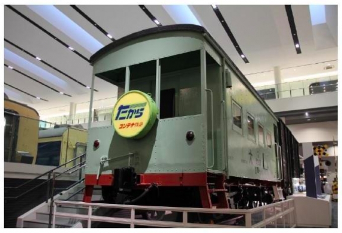 画像：ヨ5008 - 「京都鉄道博物館、車掌車ヨ5000形の車内を特別公開へ」