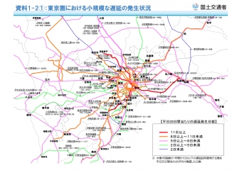 ニュース画像：東京圏における小規模な遅延の発生状況