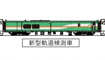 ニュース画像：マヤ35形のカラーイメージ - 「JR北海道、新型軌道検測車「マヤ35形」を2018年に導入へ」