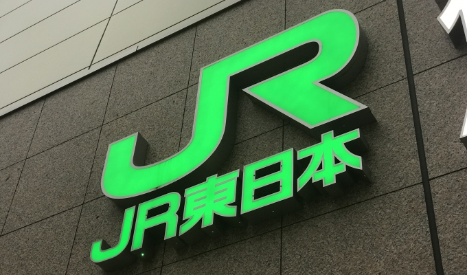 Jr東日本と小田急電鉄 映画ドラえもんスタンプラリー開催 Raillab