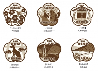ニュース画像：各駅シンボルマーク イメージ - 「東京アドベンチャーライン、各駅にシンボルマークを設定 ベンチなど一新」