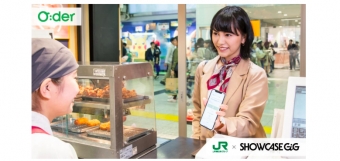 ニュース画像：サービスイメージ - 「JR東日本の駅ナカ9店舗、スマホで事前注文できるサービスを実証実験」