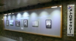 ニュース画像：メトロギャラリー - 「札幌市交通局、地下鉄駅メトロギャラリーに展示する写真や絵画を募集」