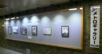ニュース画像：メトロギャラリー - 「札幌市交通局、地下鉄駅メトロギャラリーに展示する写真や絵画を募集」