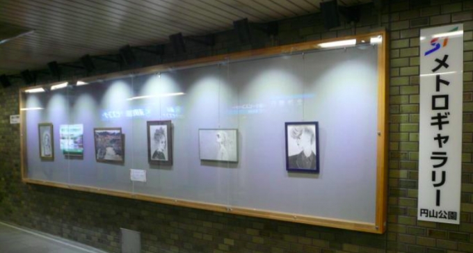 画像：メトロギャラリー - 「札幌市交通局、地下鉄駅メトロギャラリーに展示する写真や絵画を募集」