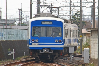 ニュース画像：伊豆箱根鉄道 - 「伊豆箱根鉄道、元号改定に伴い乗車券の表記を和暦から西暦に変更へ」
