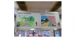 ニュース画像：「絵画展」電車 イメージ - 「伊豆箱根鉄道 大雄山線、2月13日から「絵画展」電車を運行」