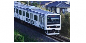 ニュース画像：B.B.BASE - 「B.B.BASE、サイクルイベントに合わせ両国～高崎、前橋間で運転へ」