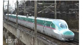 ニュース画像：E5系 イメージ - 「JR東日本・北海道の各新幹線と首都圏などの特急、車内販売を大幅削減」