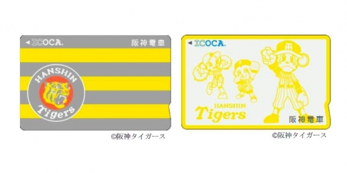 画像：「タイガースICOCA」デザイン - 「阪神電気鉄道、「タイガースICOCA」を甲子園駅で先行販売」