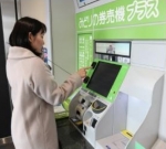 ニュース画像：みどりの券売機プラス - 「JR西日本、みどりの窓口を大幅削減 遠隔操作システムに移行へ」