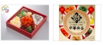 ニュース画像：「中華弁当　七つの御菜と二つの御飯」イメージ - 「ジェイアール東海パッセンジャーズ、東京駅などで新作弁当販売」