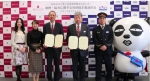 ニュース画像：調印式の様子 - 「京成電鉄、和洋女子大学と連携・協力に関する包括協定書を締結」