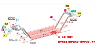 ニュース画像：ホーム幅の減少箇所 - 「都営浅草線と京急、泉岳寺駅1・2番線のホーム幅が減少 補強工事で」
