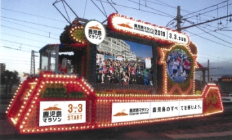 ニュース画像：花電車 - 「鹿児島市電、花電車を運行 鹿児島マラソン2019をアピール」