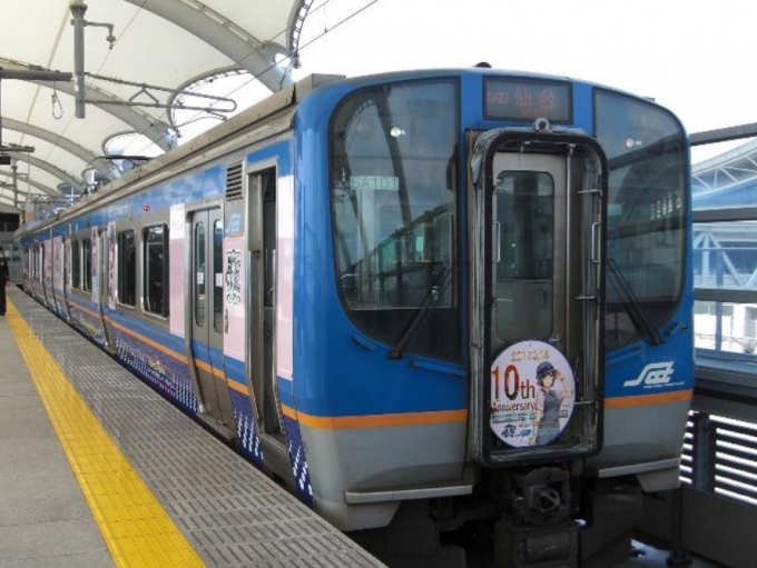 画像：仙台空港鉄道のSAT721系 - 「仙台空港鉄道、「東北絆まつり」の開催にあわせ列車の増結を実施」