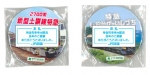 ニュース画像：缶マグネット デザイン - 「JR四国、特急の車内販売終了でキャンペーン 缶マグネットを配布」