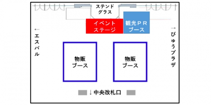 画像：ステンドグラス前 会場図 - 「仙台駅、「石巻・東松島・女川 来てけさいん市」を開催 3月15日から」
