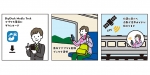 ニュース画像：利用イメージ - 「JR北海道、スマホで利用できる音声ガイドを新たに釧網本線でも開始」