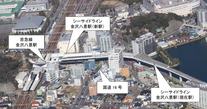 ニュース画像：新駅と現在駅の位置 - 「金沢八景駅、シーサイドラインと京急の駅が3月末直結 乗換が大幅短縮」