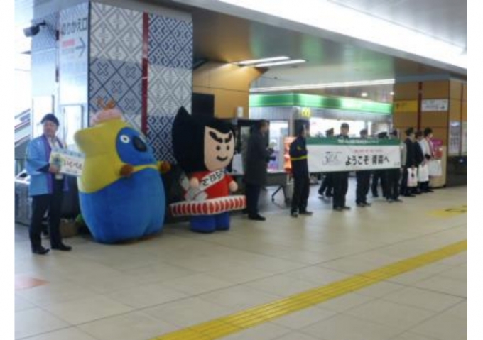 画像：駅社員による見送り イメージ - 「JR東とJR北、3月16日に北海道新幹線見送り・出迎えイベント」