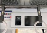ニュース画像：9000形乗降⼝の設置例 - 「西鉄天神大牟田線、車両内に防犯カメラ設置へ 3月23日から」
