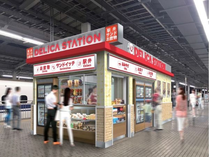 新大阪駅25・26番ホームに「デリカステーション」がオープン | RailLab 