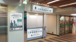 ニュース画像：浜松町駅の手荷物預かり所 - 「荷物預かりサービス「ecbo cloak」、浜松町駅で実証実験へ」