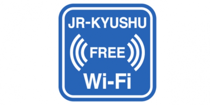 ニュース画像：ステッカーイメージ - 「JR九州、無料公衆無線LANサービスを主要駅とD&S列車で開始」