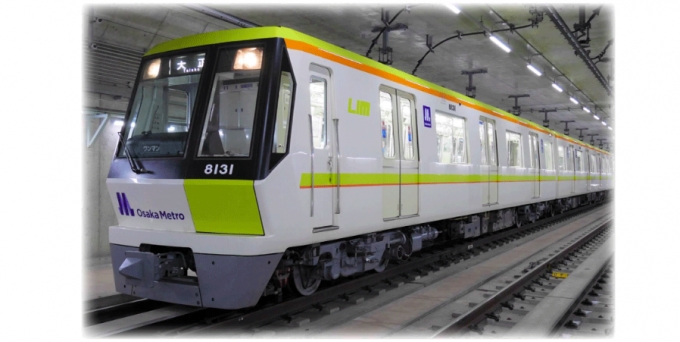 画像：転用車のデザイン - 「大阪メトロ、長堀鶴見緑地線で80系を運行へ 1編成を転用」