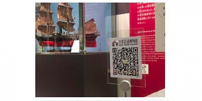 画像：展示品付近に設置されたQRコードの例 - 「京都鉄道博物館、QRコードで読み取る「多言語ガイドサービス」を開始」