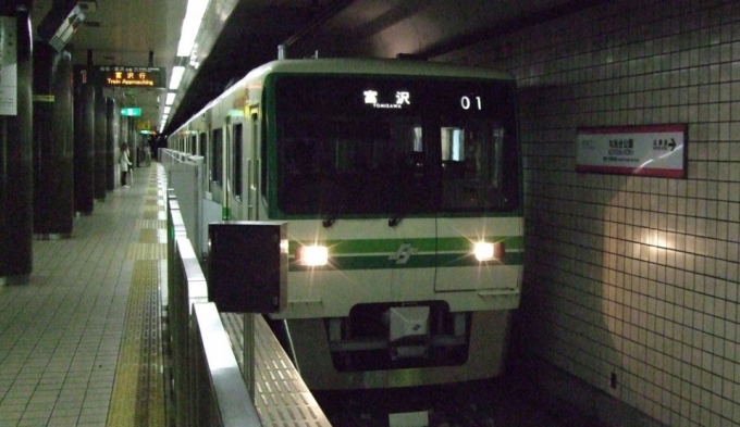 ニュース画像：仙台市営地下鉄 - 「仙台市交通局、地下鉄、市バスの運賃改定へ 消費税引き上げに伴い」